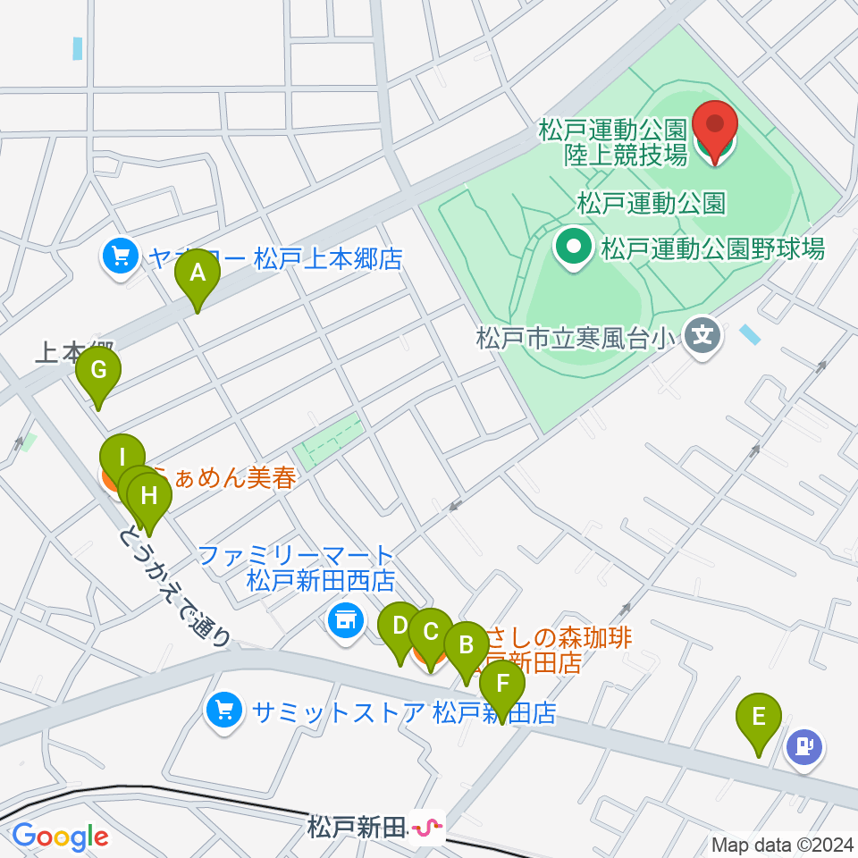 松戸運動公園陸上競技場周辺のファミレス・ファーストフード一覧地図