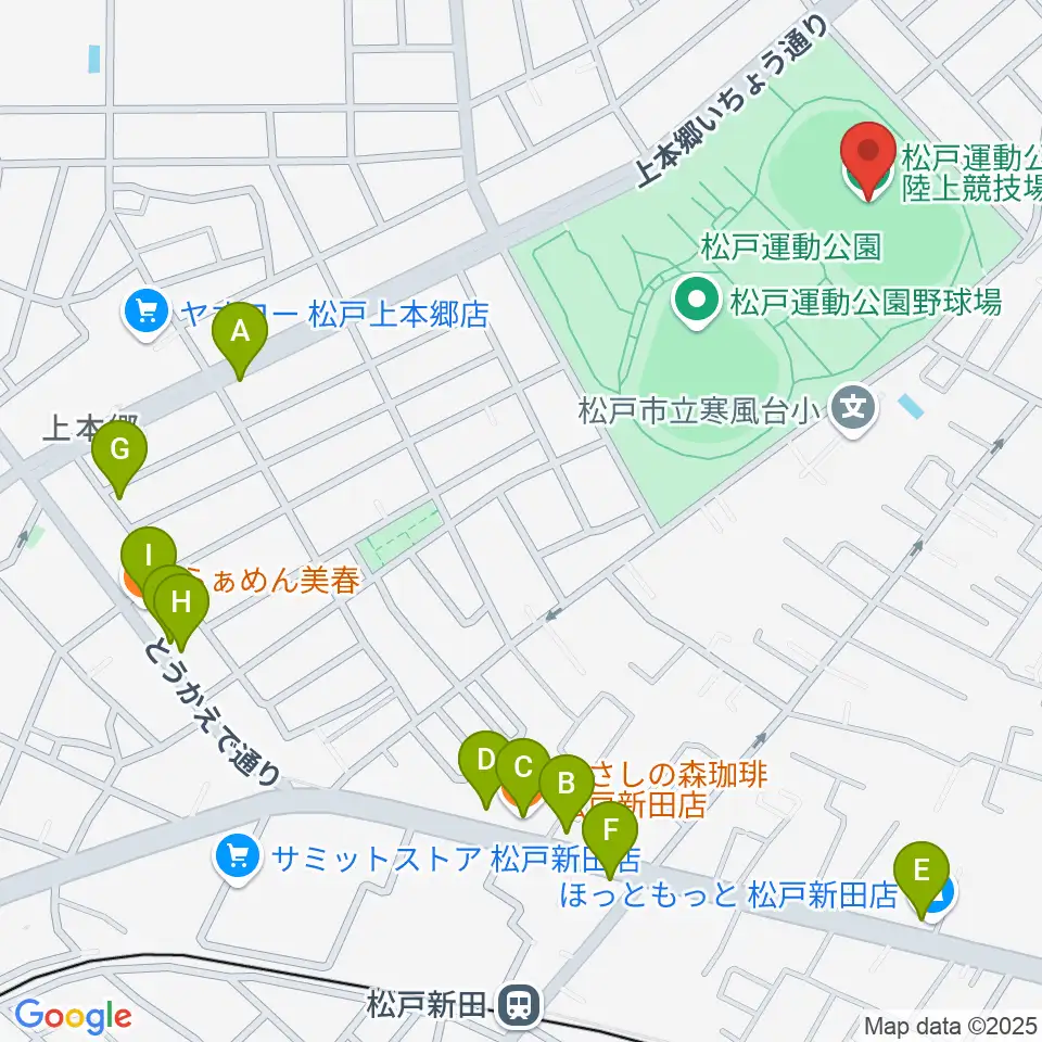 松戸運動公園陸上競技場周辺のファミレス・ファーストフード一覧地図