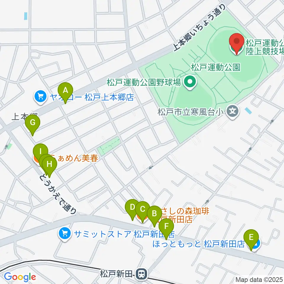 松戸運動公園陸上競技場周辺のファミレス・ファーストフード一覧地図