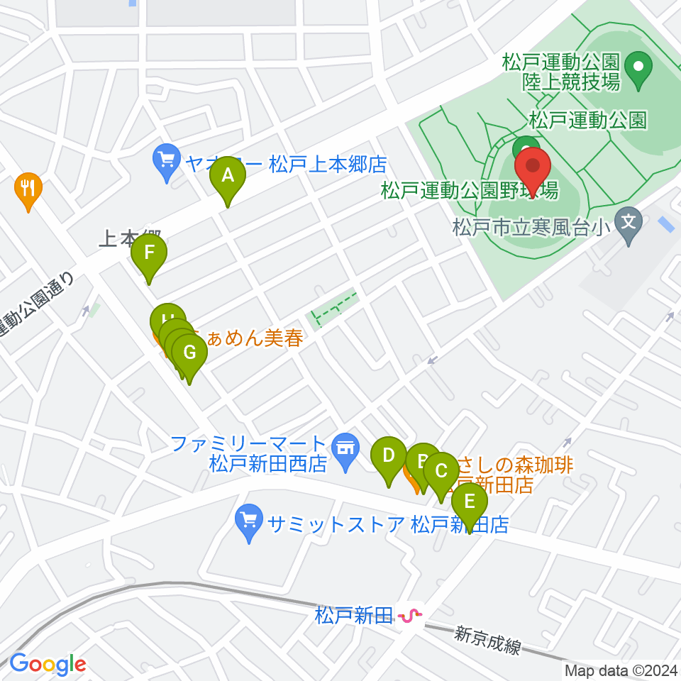 松戸運動公園野球場周辺のファミレス・ファーストフード一覧地図