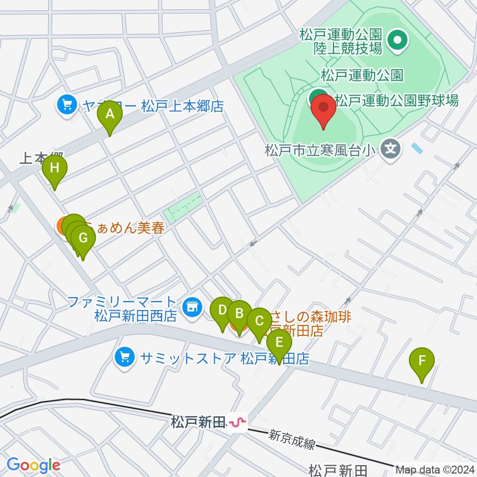 松戸運動公園野球場周辺のファミレス・ファーストフード一覧地図