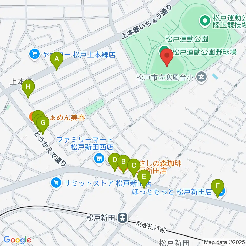 松戸運動公園野球場周辺のファミレス・ファーストフード一覧地図