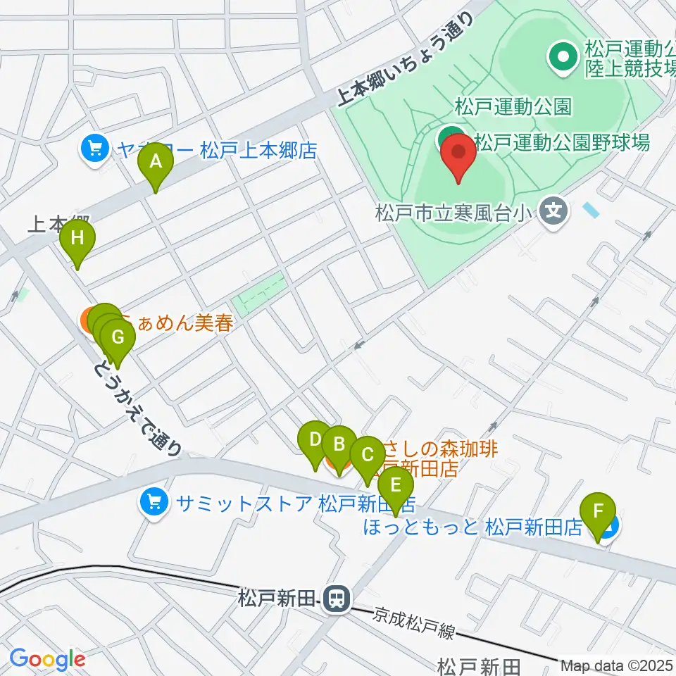 松戸運動公園野球場周辺のファミレス・ファーストフード一覧地図