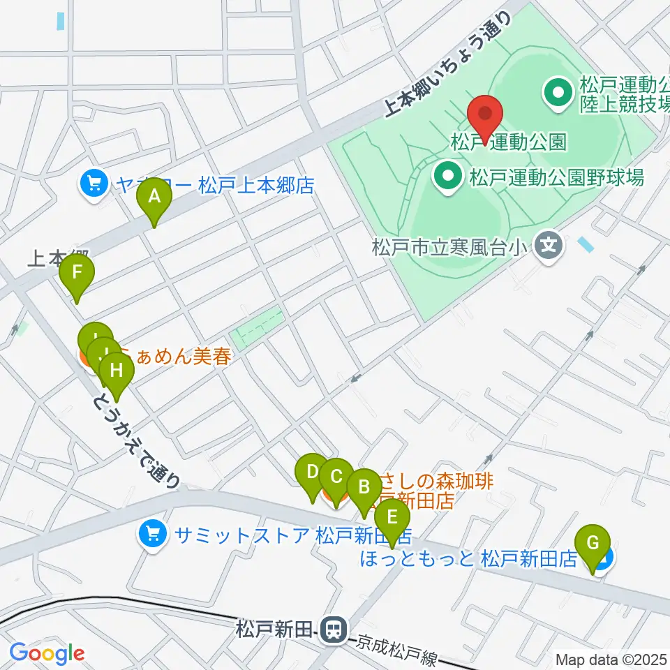 松戸運動公園武道館周辺のファミレス・ファーストフード一覧地図