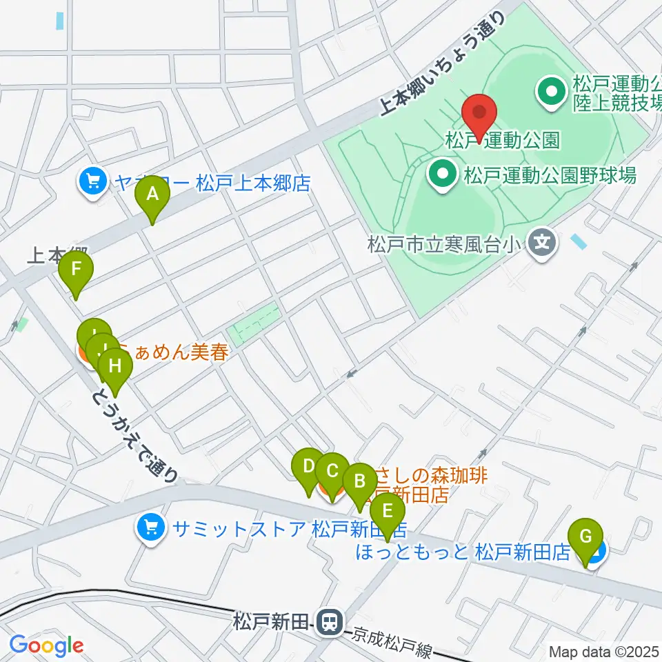 松戸運動公園武道館周辺のファミレス・ファーストフード一覧地図