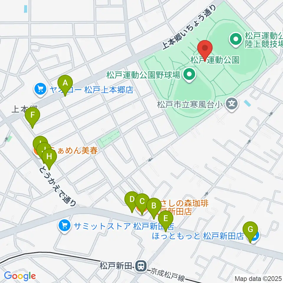 松戸運動公園武道館周辺のファミレス・ファーストフード一覧地図
