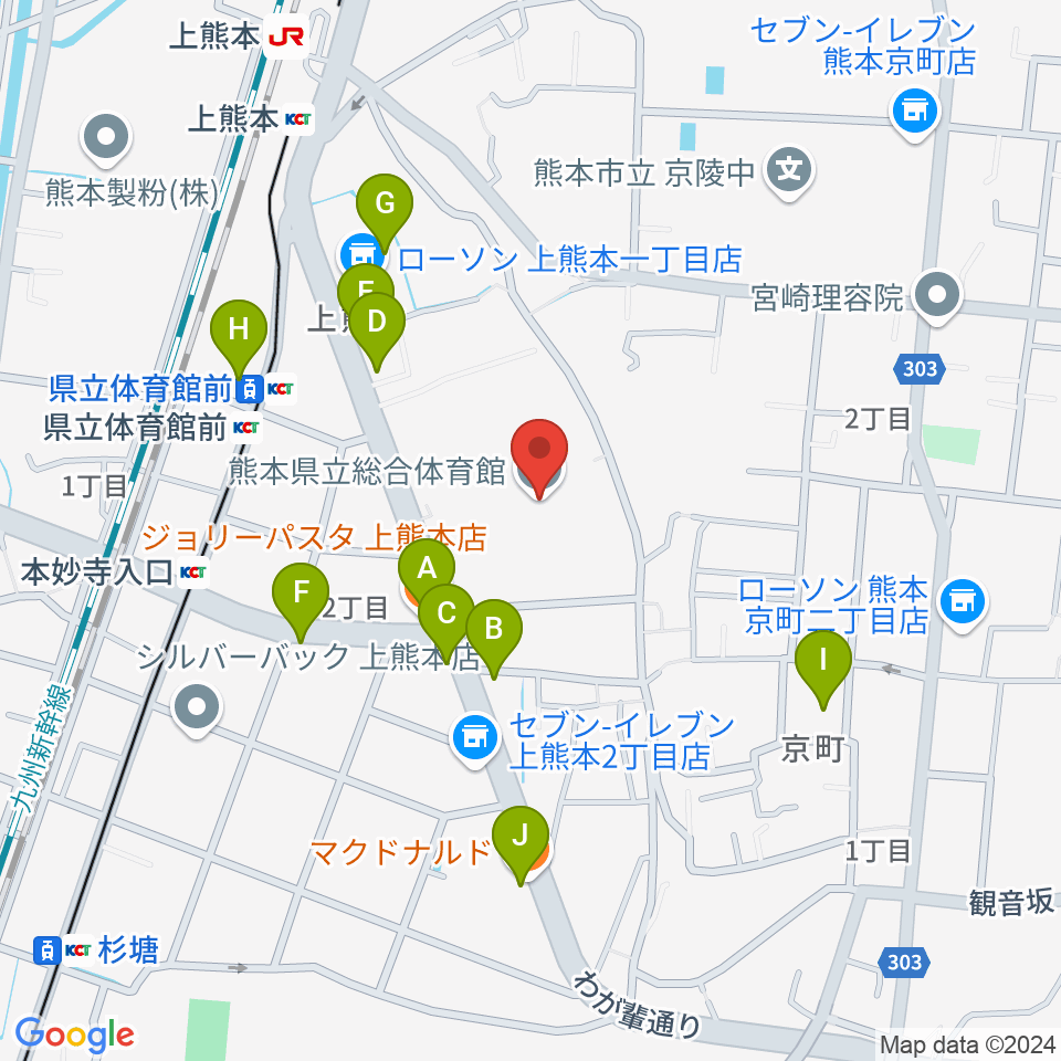 熊本県立総合体育館周辺のファミレス・ファーストフード一覧地図