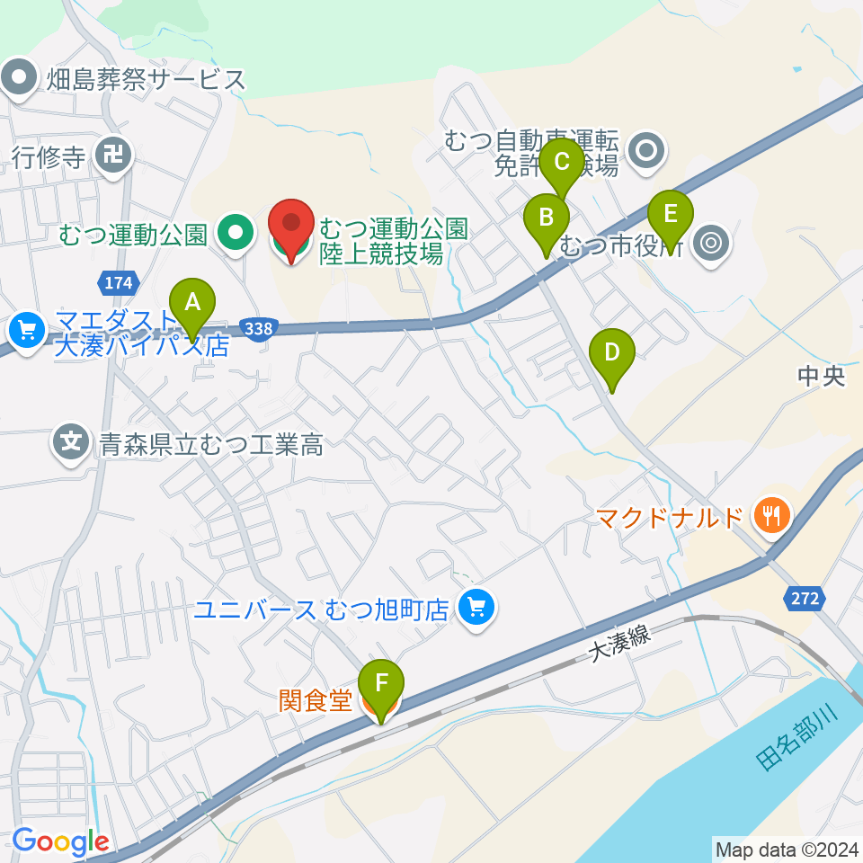 むつ運動公園陸上競技場周辺のファミレス・ファーストフード一覧地図