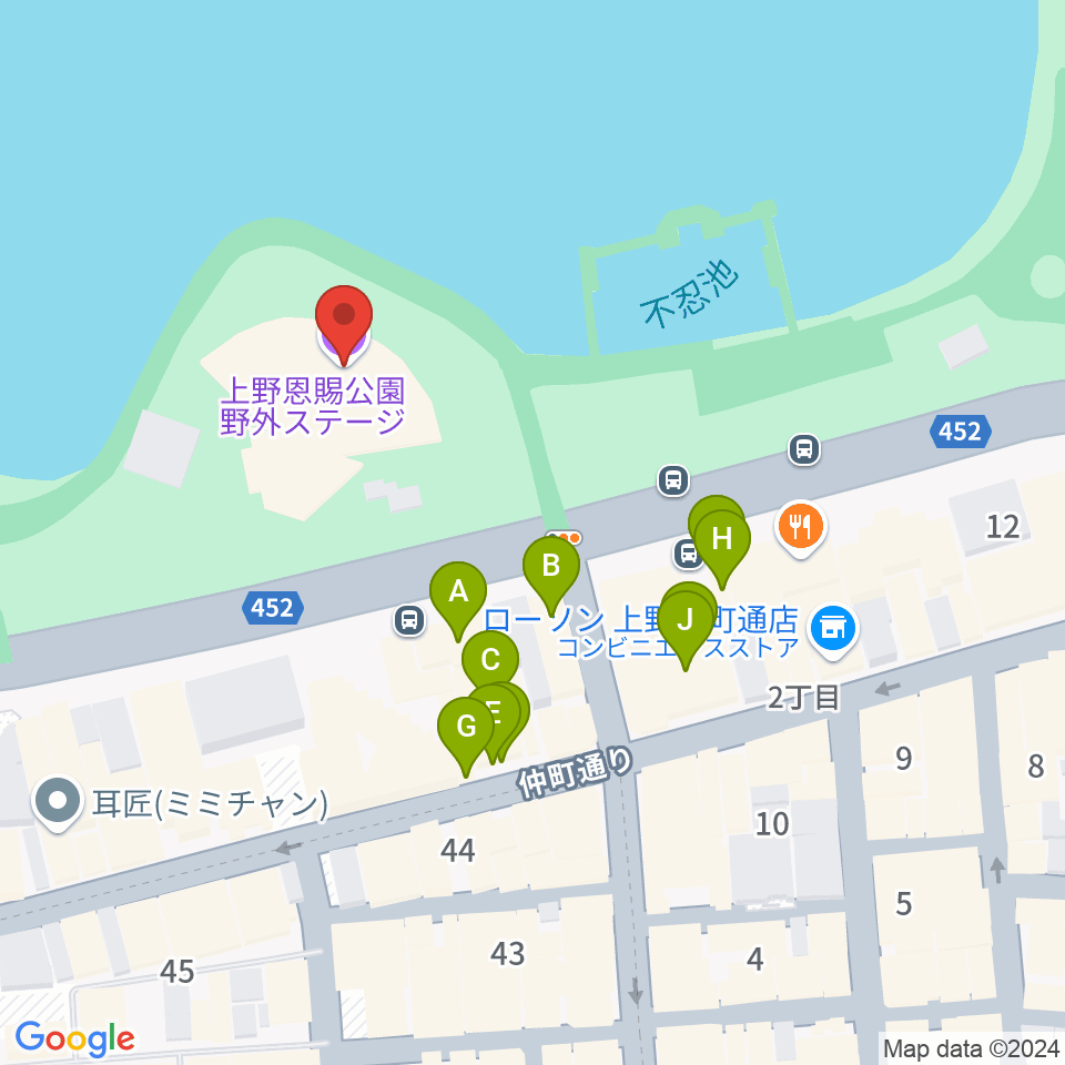 上野恩賜公園野外ステージ周辺のファミレス・ファーストフード一覧地図