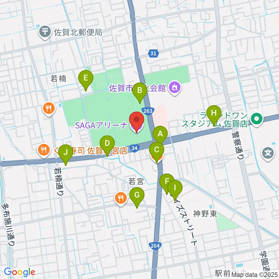 SAGAアリーナ周辺のファミレス・ファーストフード一覧地図
