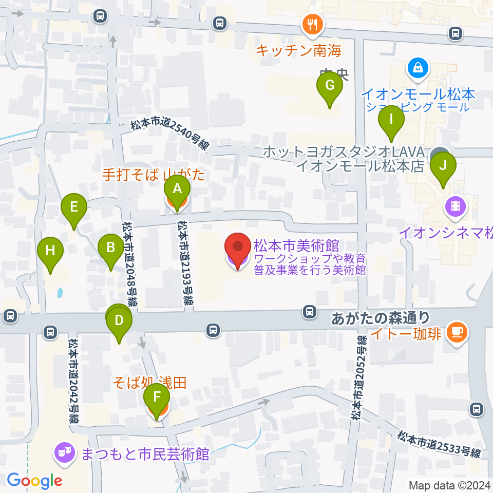 松本市美術館周辺のファミレス・ファーストフード一覧地図