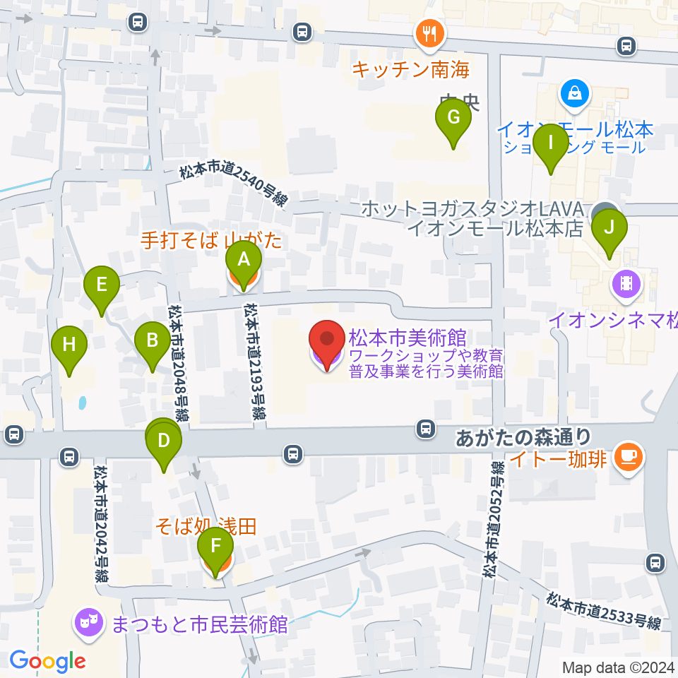 松本市美術館周辺のファミレス・ファーストフード一覧地図