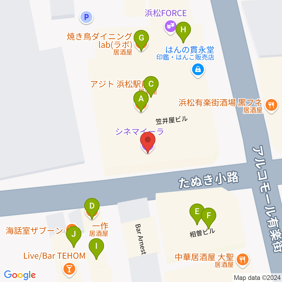 浜松シネマイーラ周辺のファミレス・ファーストフード一覧地図