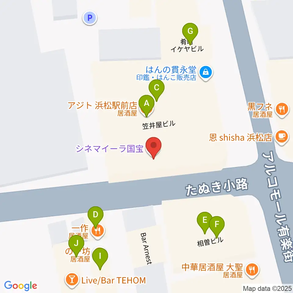 浜松シネマイーラ周辺のファミレス・ファーストフード一覧地図