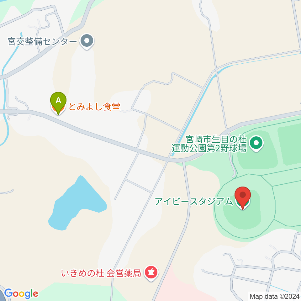 アイビースタジアム周辺のファミレス・ファーストフード一覧地図