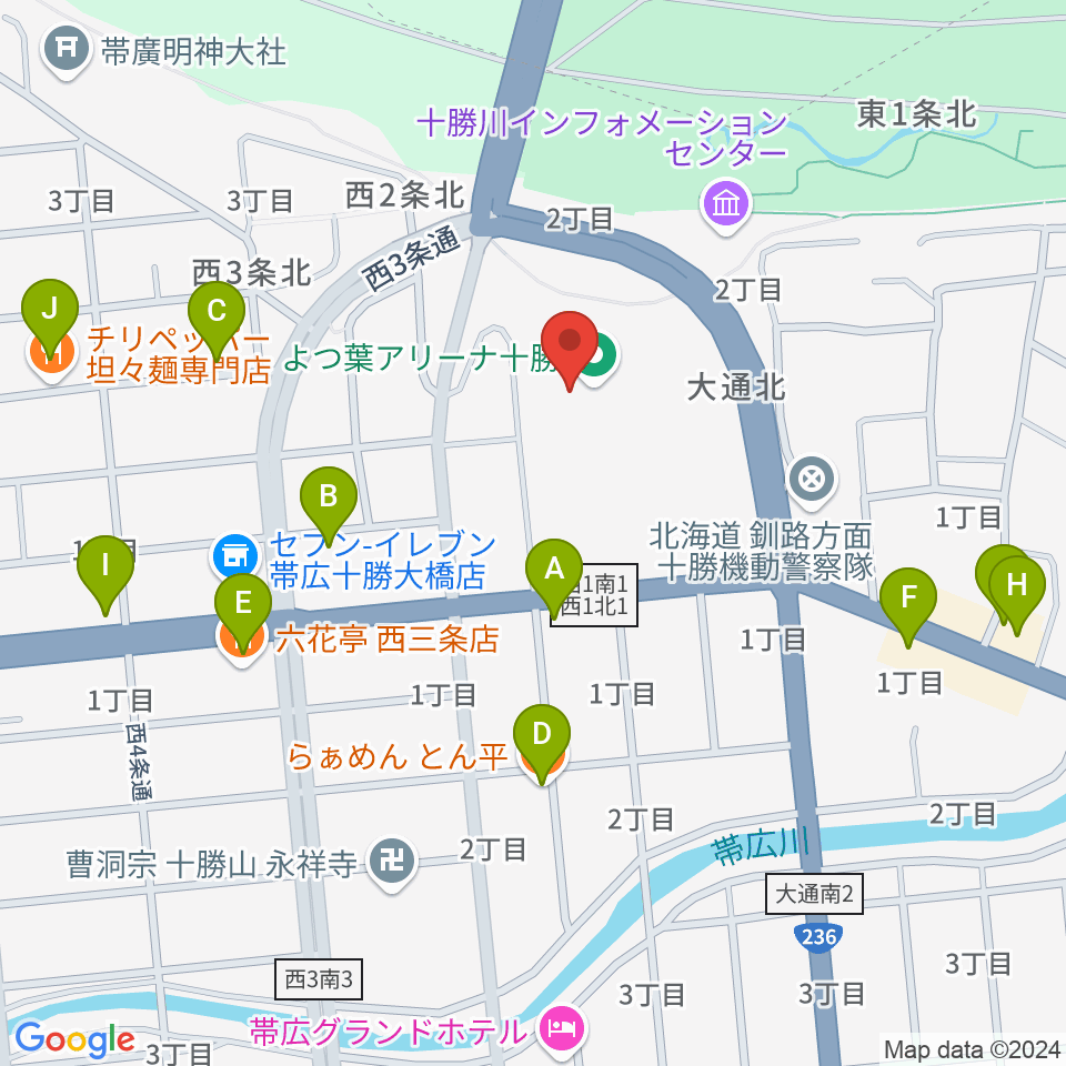 よつ葉アリーナ十勝周辺のファミレス・ファーストフード一覧地図