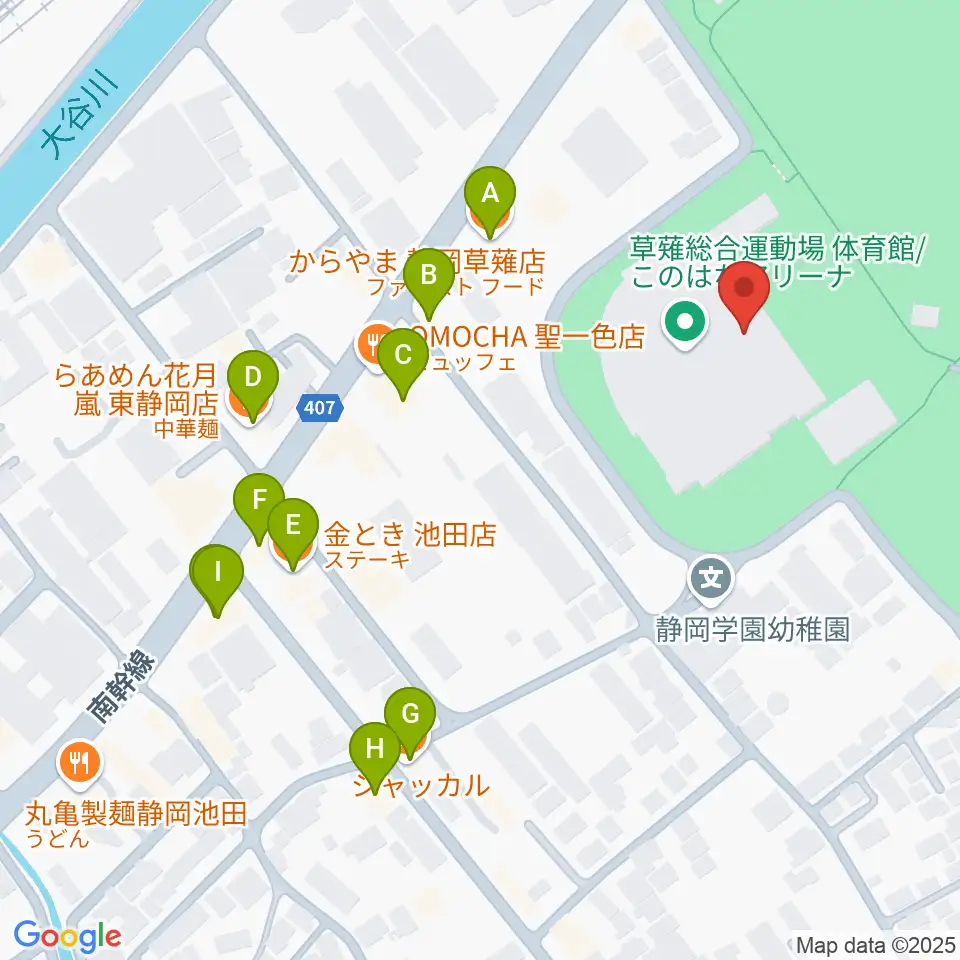 草薙総合運動場体育館周辺のファミレス・ファーストフード一覧地図