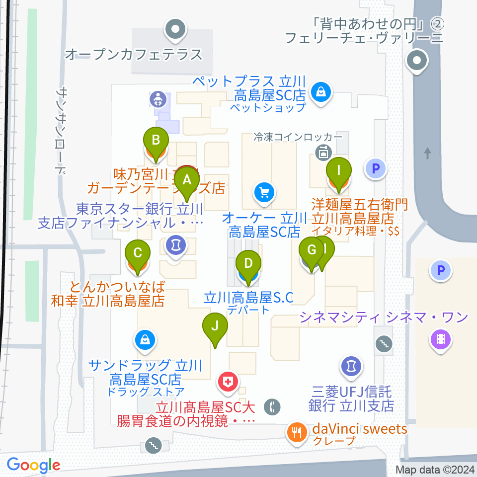 キノシネマ立川高島屋S.C.館周辺のファミレス・ファーストフード一覧地図