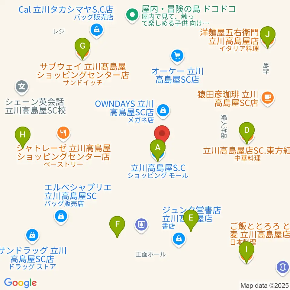 キノシネマ立川高島屋S.C.館周辺のファミレス・ファーストフード一覧地図