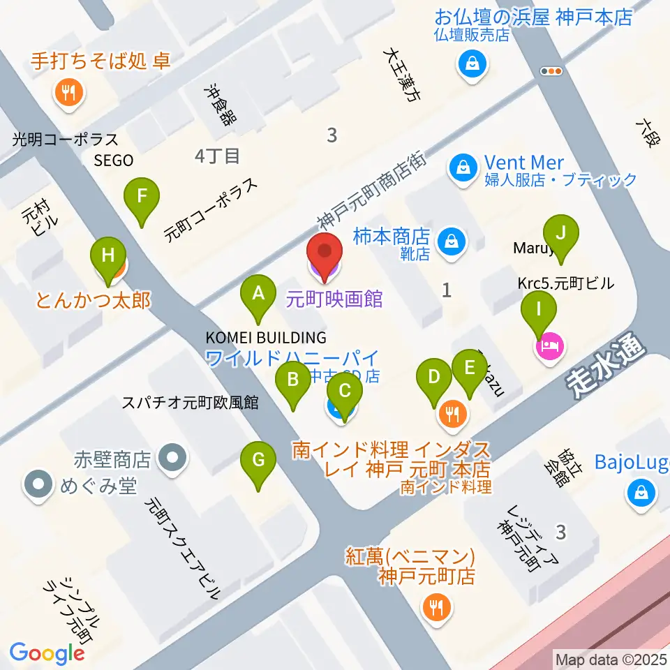 元町映画館周辺のファミレス・ファーストフード一覧地図