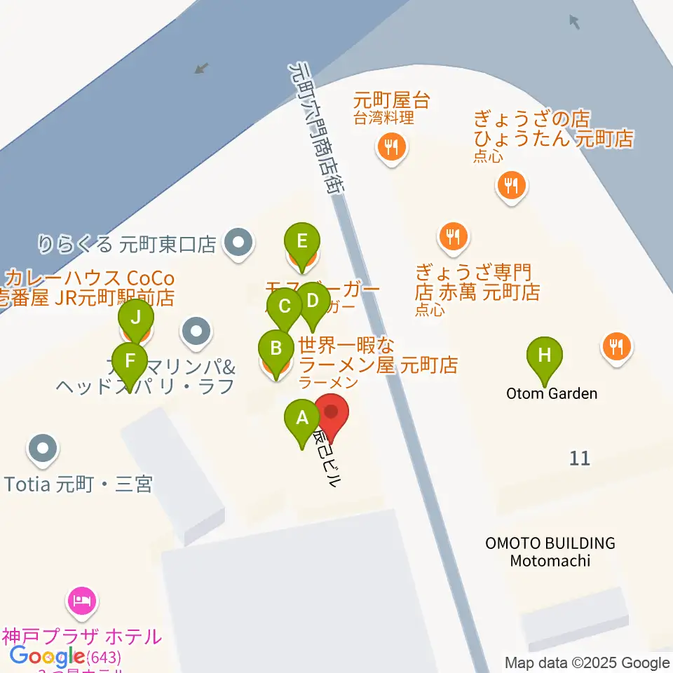 りずむぼっくす神戸元町店周辺のファミレス・ファーストフード一覧地図