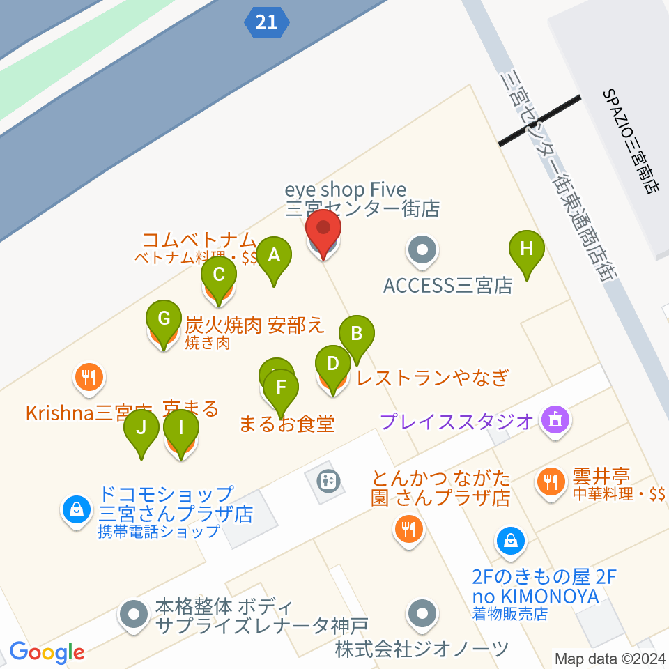 りずむぼっくす三宮ウエスト店周辺のファミレス・ファーストフード一覧地図