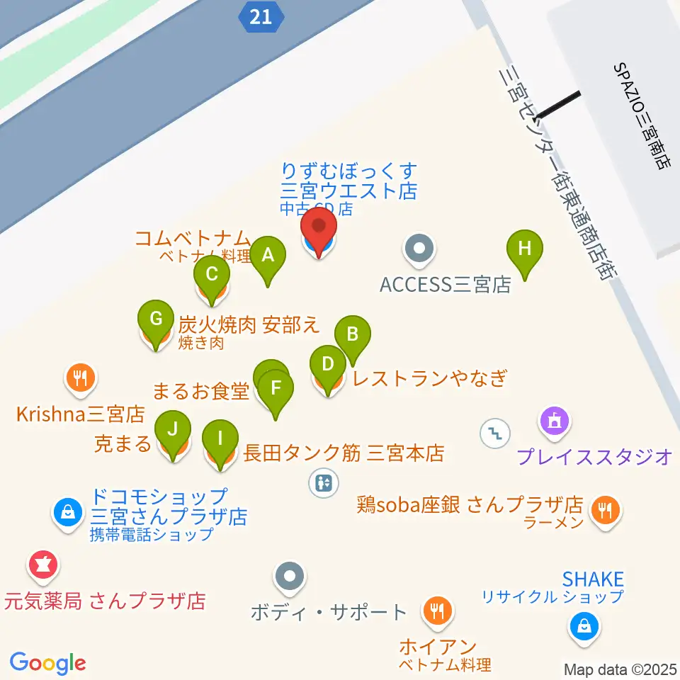 りずむぼっくす三宮ウエスト店周辺のファミレス・ファーストフード一覧地図
