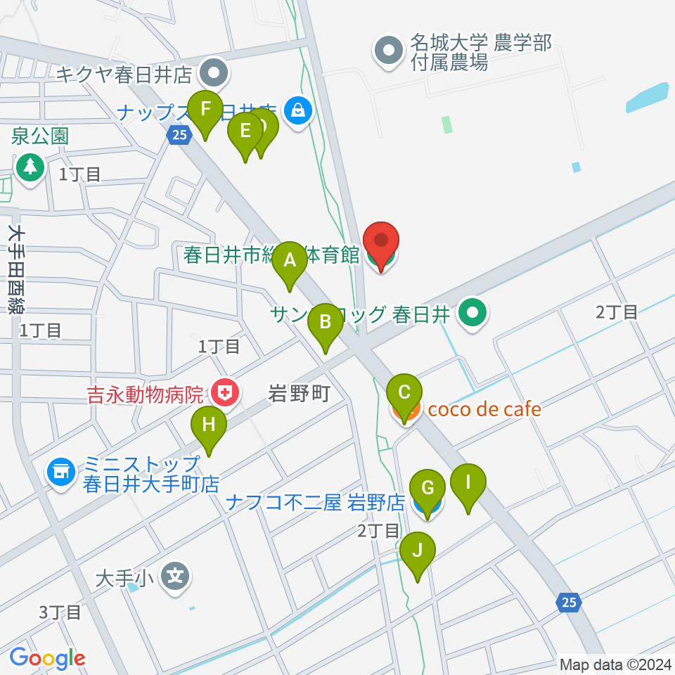 春日井市総合体育館周辺のファミレス・ファーストフード一覧地図