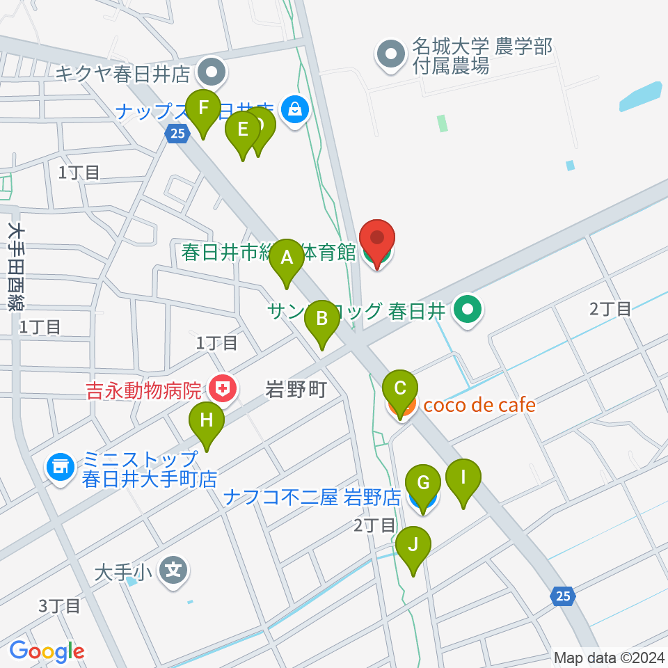 春日井市総合体育館周辺のファミレス・ファーストフード一覧地図