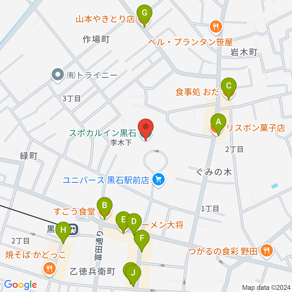 スポカルイン黒石周辺のファミレス・ファーストフード一覧地図