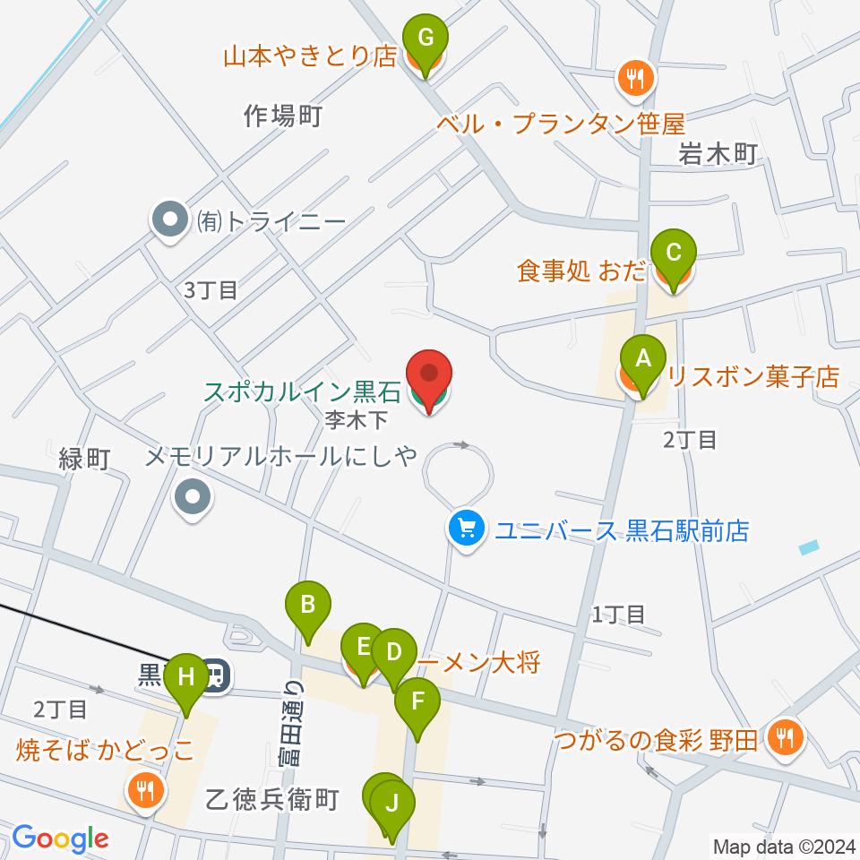 スポカルイン黒石周辺のファミレス・ファーストフード一覧地図