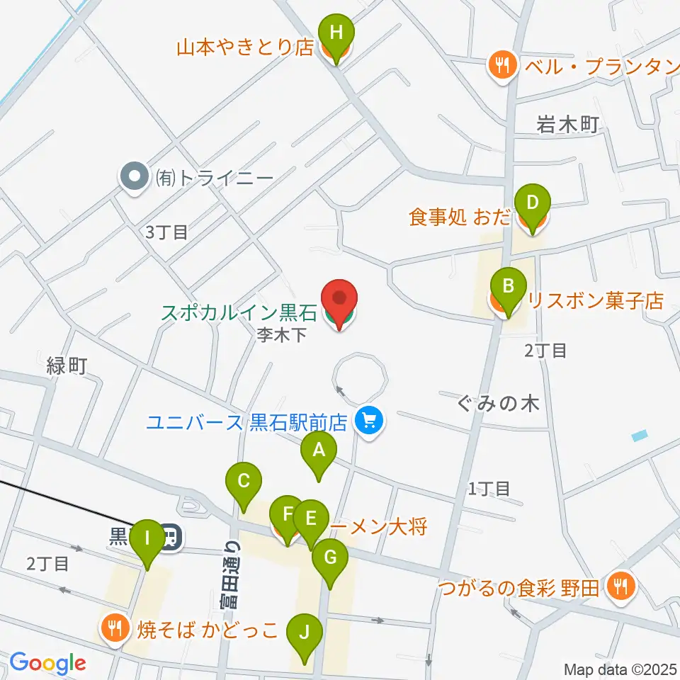 スポカルイン黒石周辺のファミレス・ファーストフード一覧地図