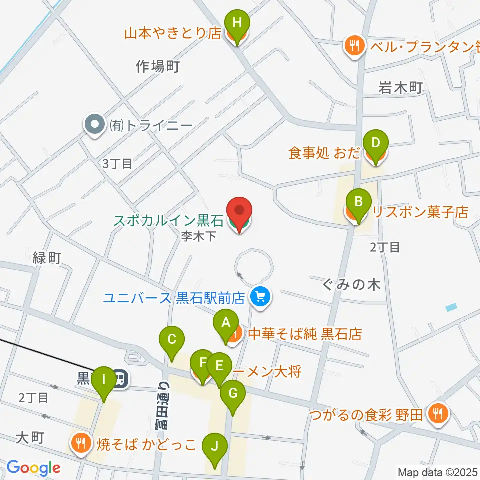 スポカルイン黒石周辺のファミレス・ファーストフード一覧地図