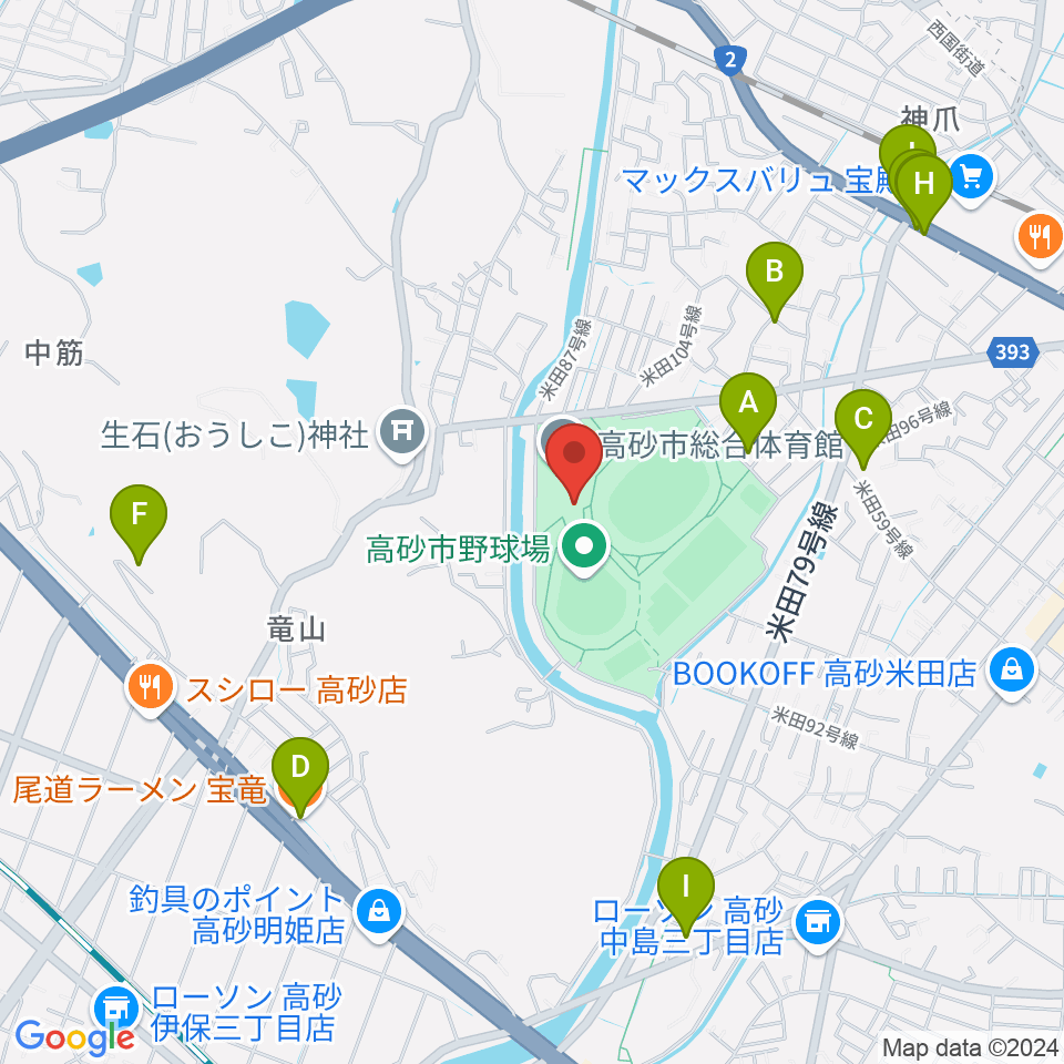 高砂市総合体育館周辺のファミレス・ファーストフード一覧地図