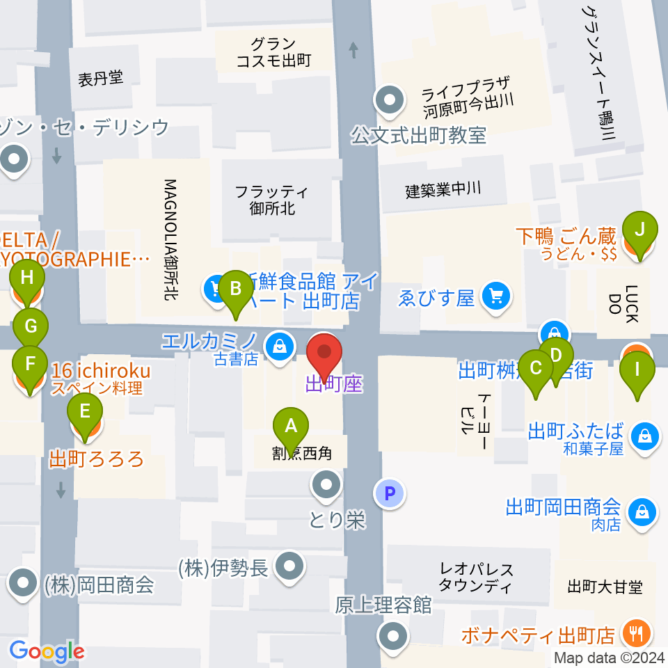 出町座周辺のファミレス・ファーストフード一覧地図