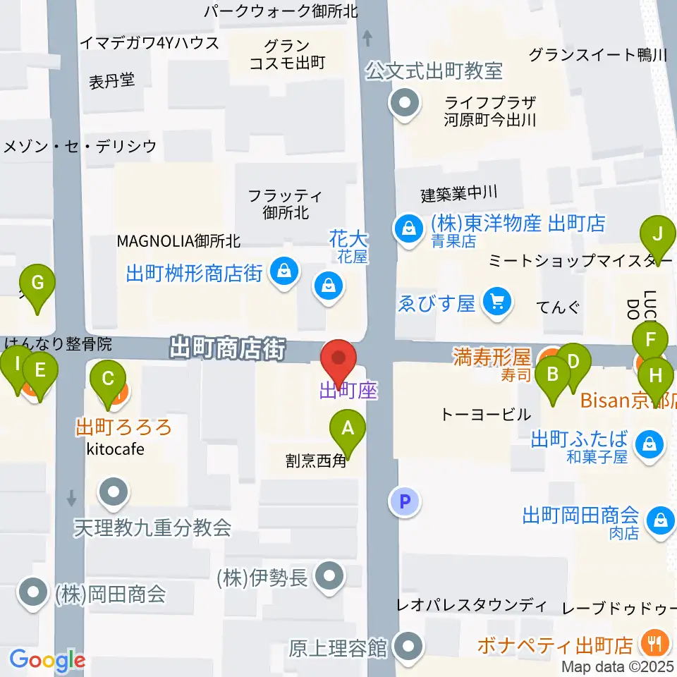 出町座周辺のファミレス・ファーストフード一覧地図