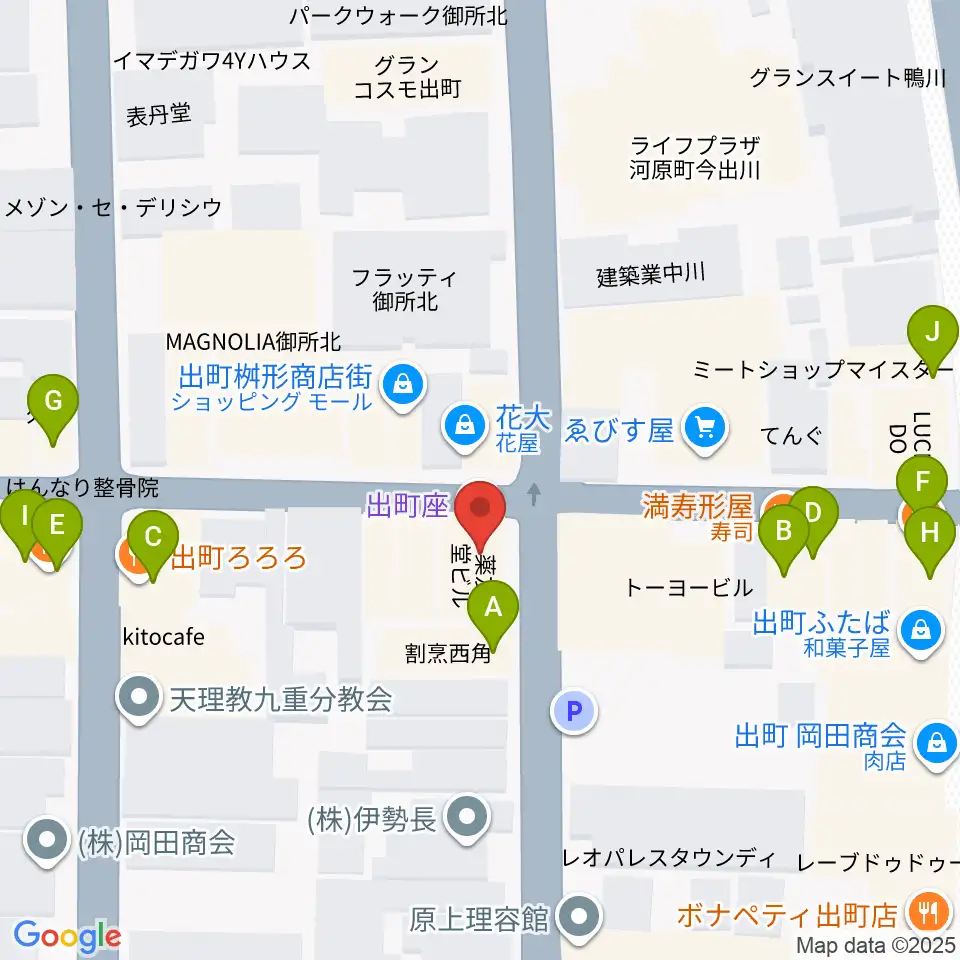 出町座周辺のファミレス・ファーストフード一覧地図