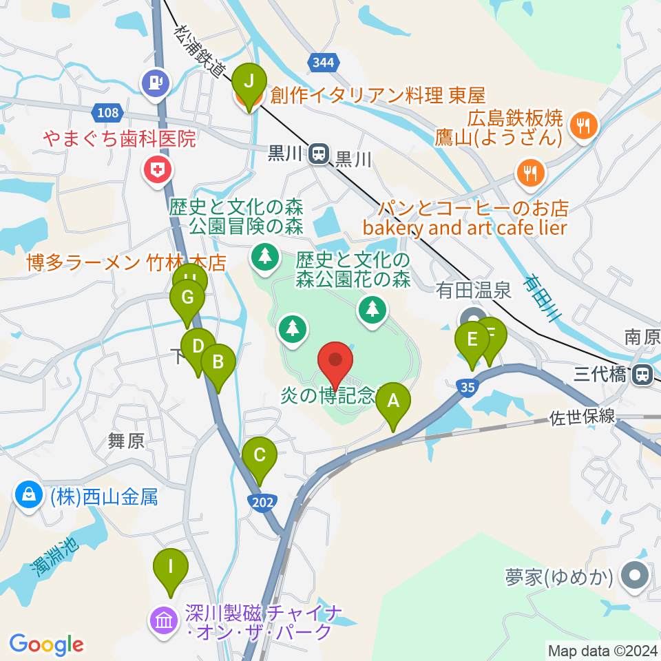 炎の博記念堂周辺のファミレス・ファーストフード一覧地図