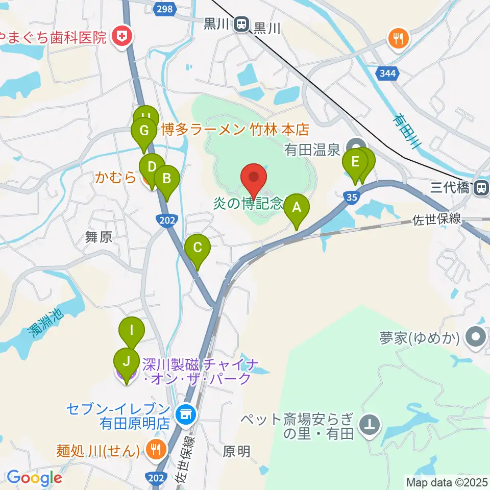 炎の博記念堂周辺のファミレス・ファーストフード一覧地図
