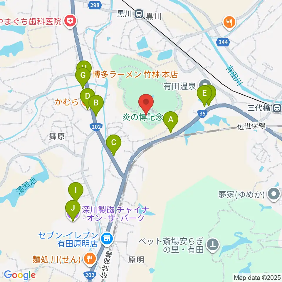 炎の博記念堂周辺のファミレス・ファーストフード一覧地図