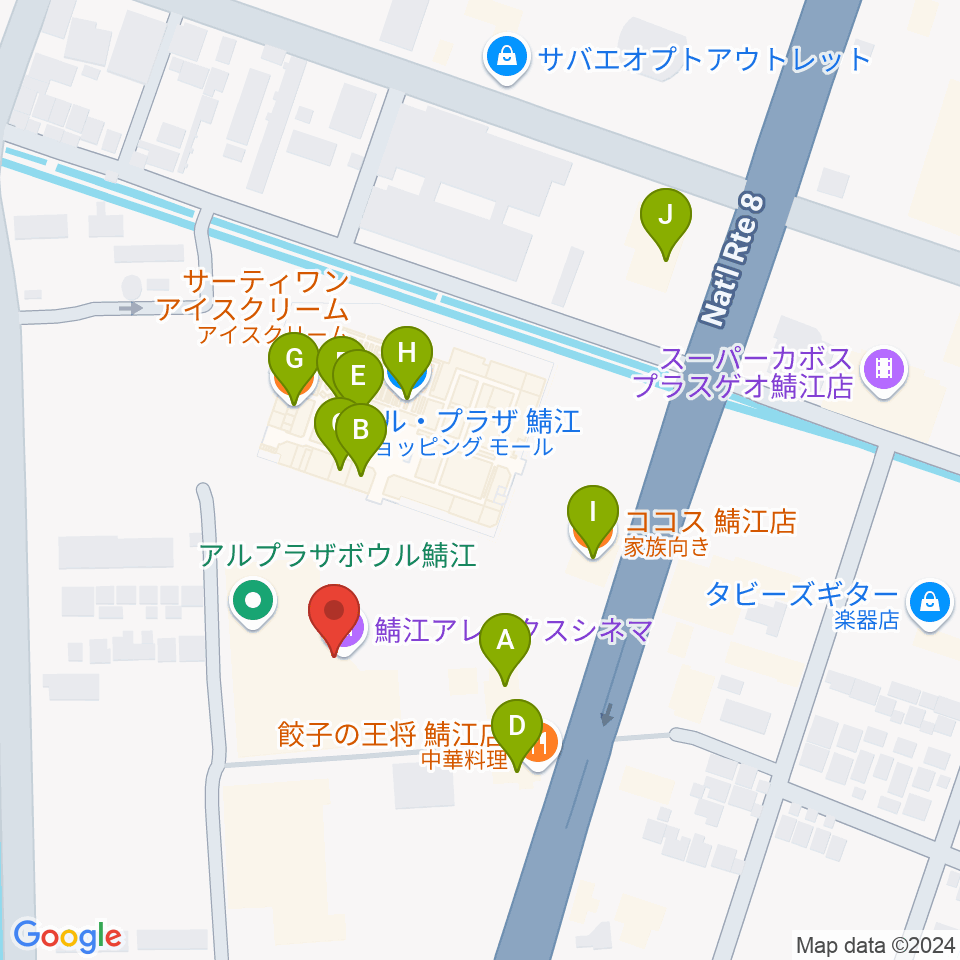 鯖江アレックスシネマ周辺のファミレス・ファーストフード一覧地図