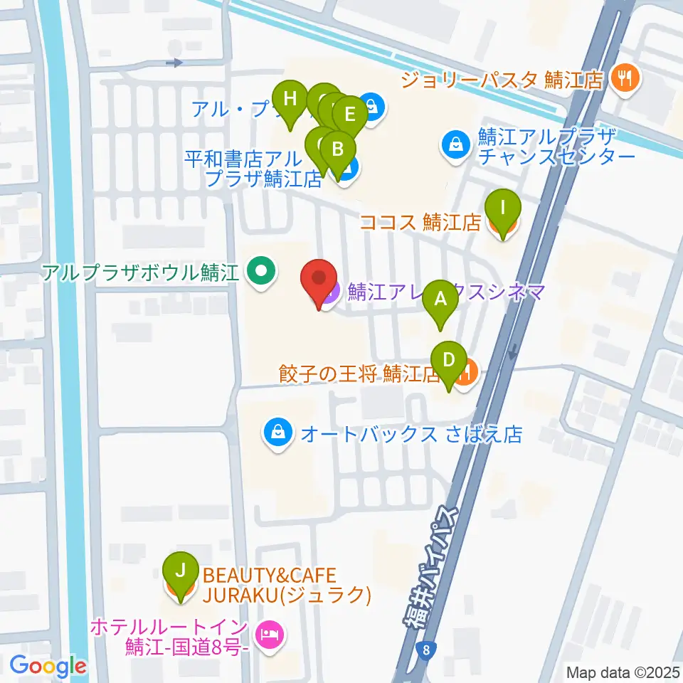 鯖江アレックスシネマ周辺のファミレス・ファーストフード一覧地図