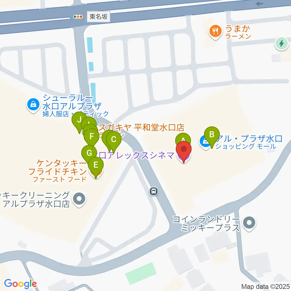 水口アレックスシネマ周辺のファミレス・ファーストフード一覧地図