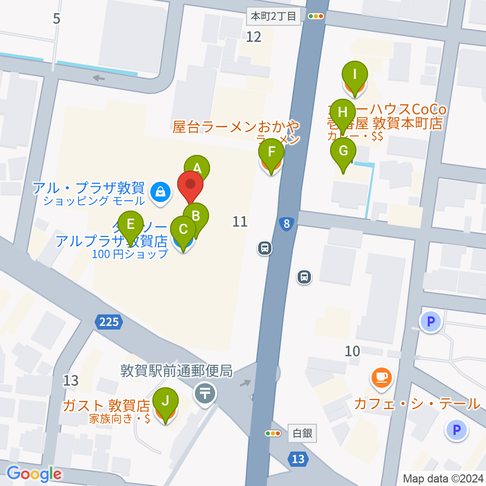 敦賀アレックスシネマ周辺のファミレス・ファーストフード一覧地図