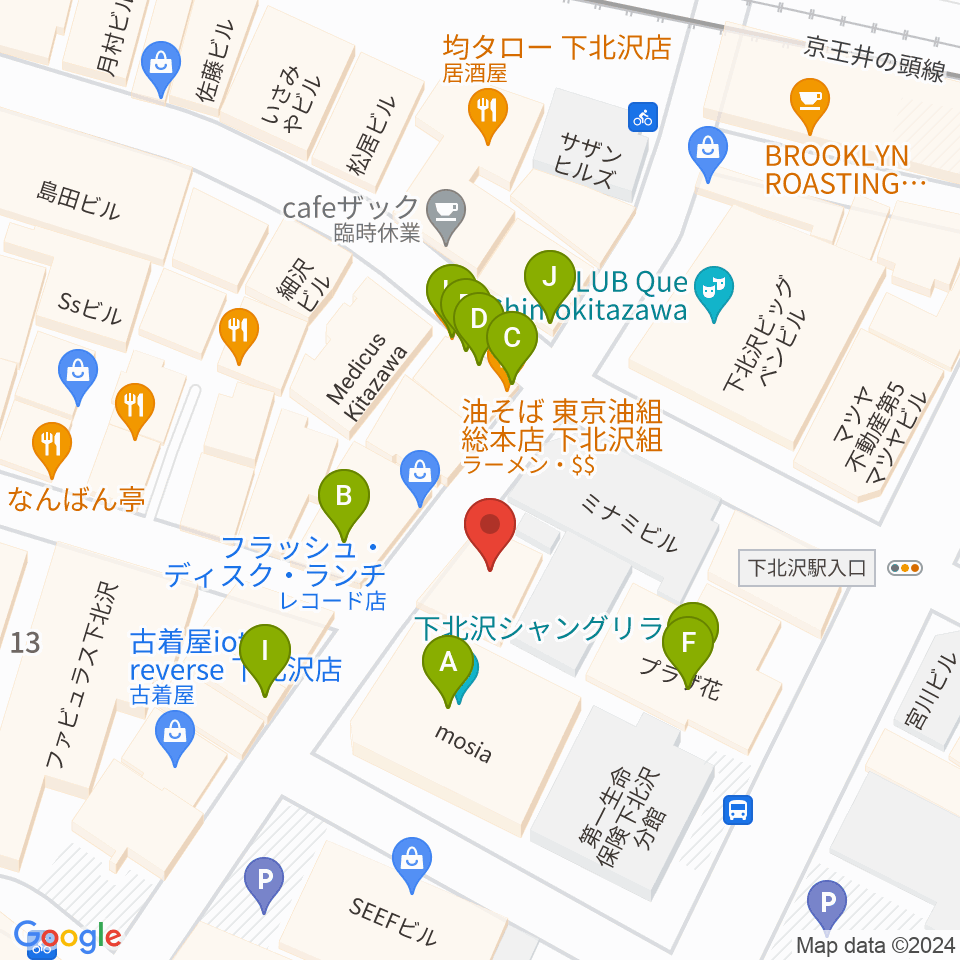 セカンドストリート楽器館下北沢店周辺のファミレス・ファーストフード一覧地図