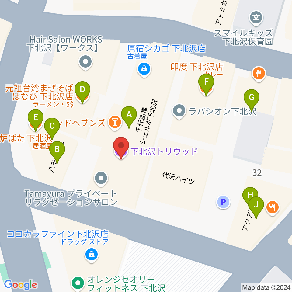 下北沢トリウッド周辺のファミレス・ファーストフード一覧地図