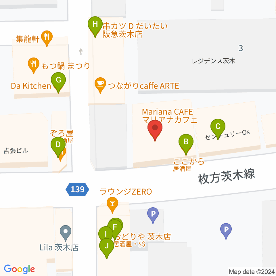 マリアナカフェ周辺のファミレス・ファーストフード一覧地図