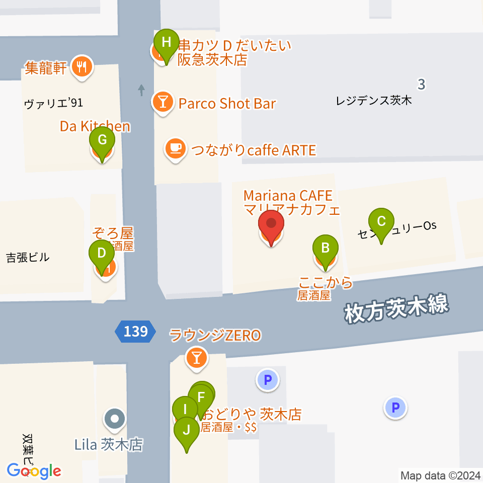 マリアナカフェ周辺のファミレス・ファーストフード一覧地図