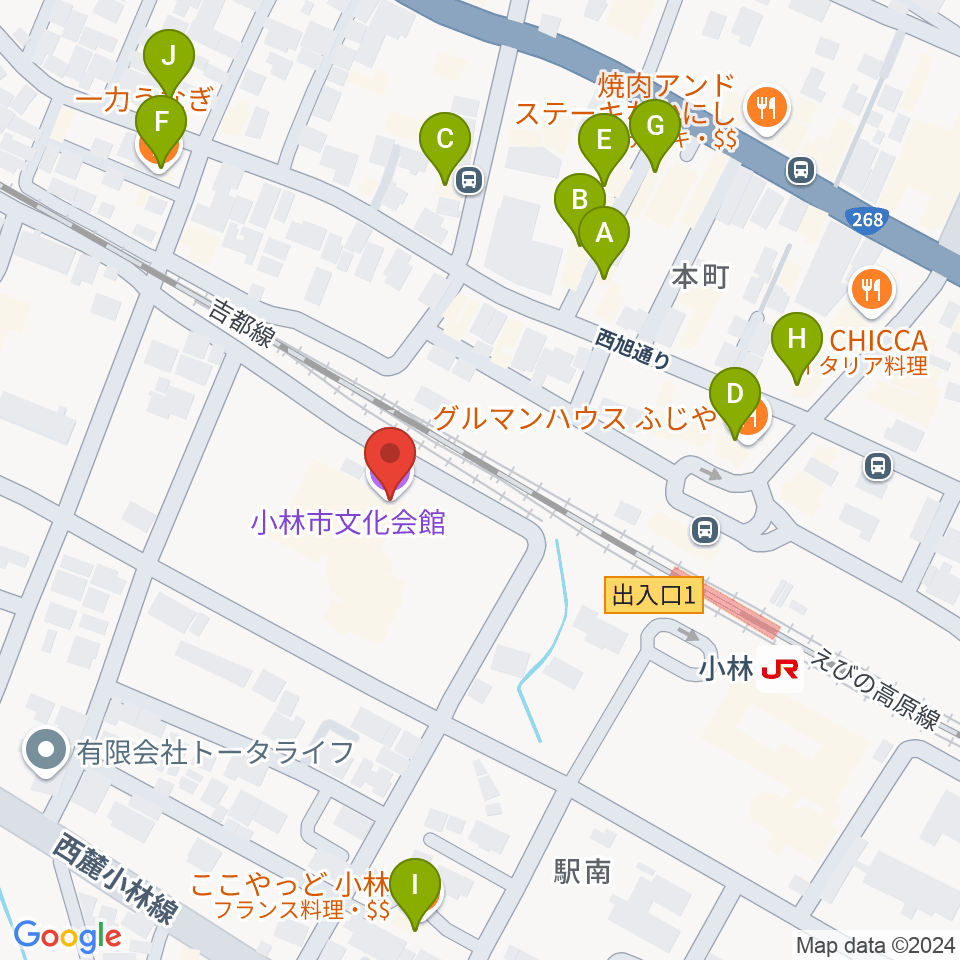 小林市文化会館周辺のファミレス・ファーストフード一覧地図