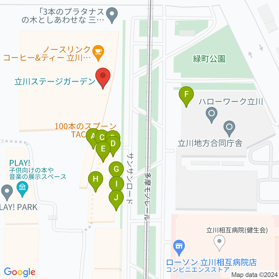 立川ステージガーデン周辺のファミレス・ファーストフード一覧地図